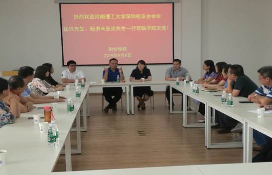 说明: C:\Users\Administrator\Desktop\校友胡兴莅临诸侯ok1133官网\IMG_20190908_164443.jpg